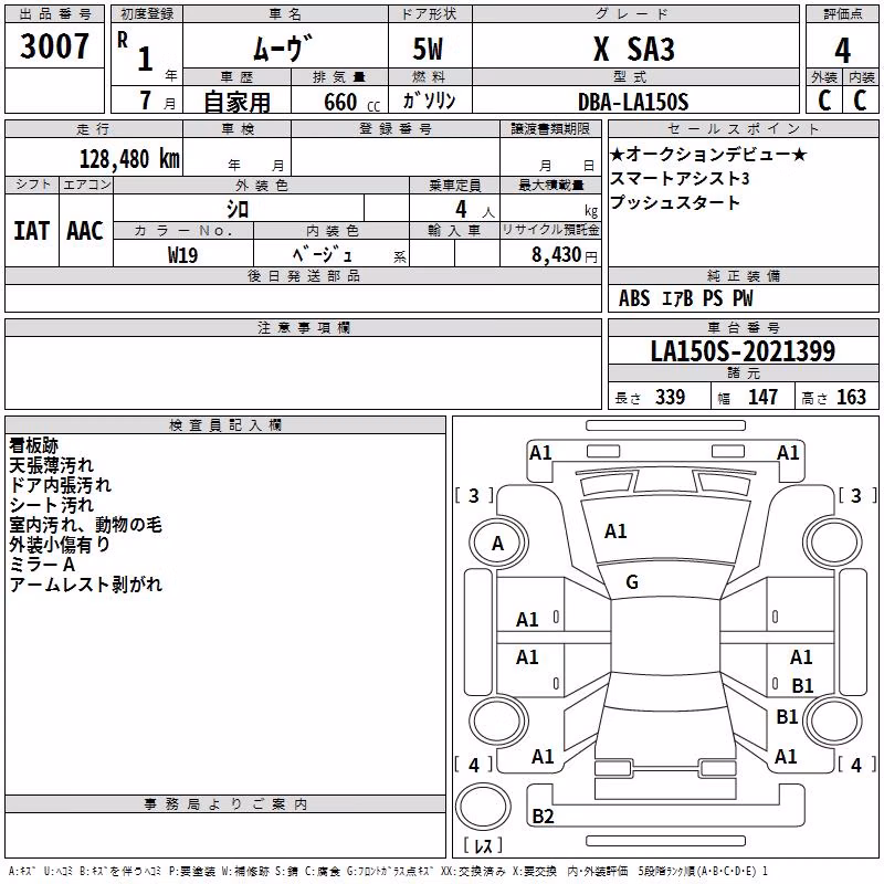 DAIHATSU MOVE