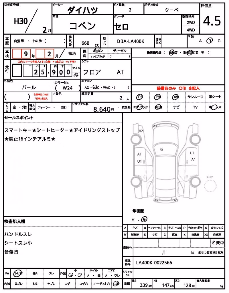 DAIHATSU COPEN