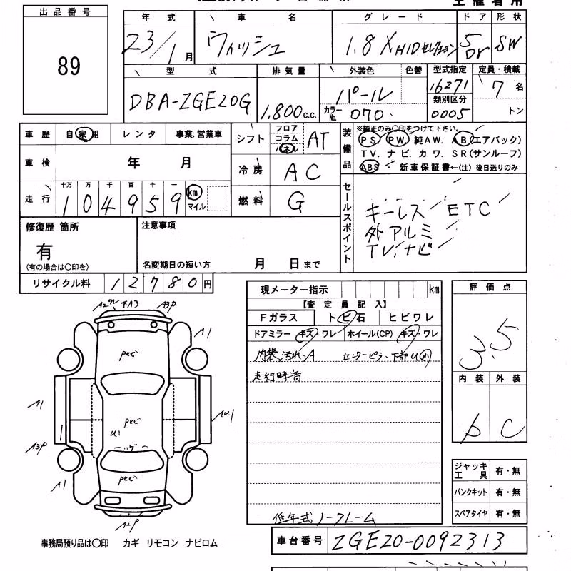 TOYOTA WISH