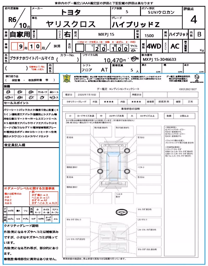 TOYOTA YARIS CROSS