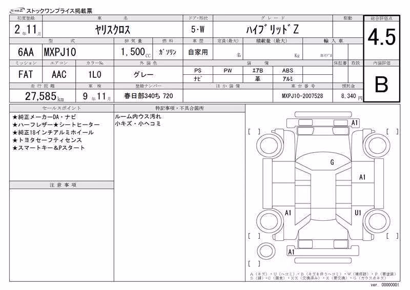TOYOTA YARIS CROSS