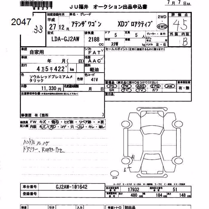 MAZDA ATENZA