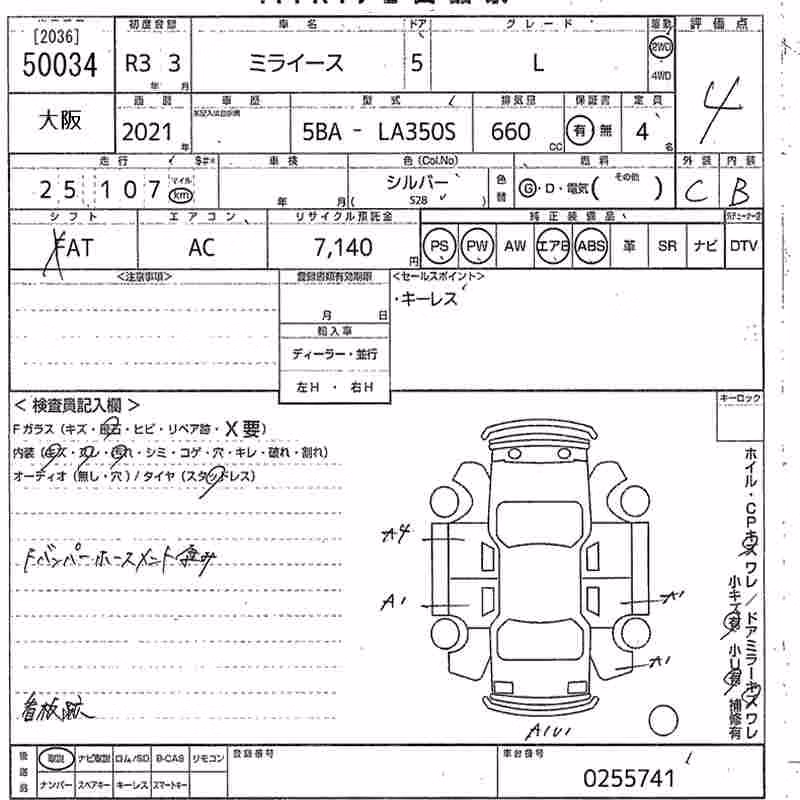 DAIHATSU MIRA E:S