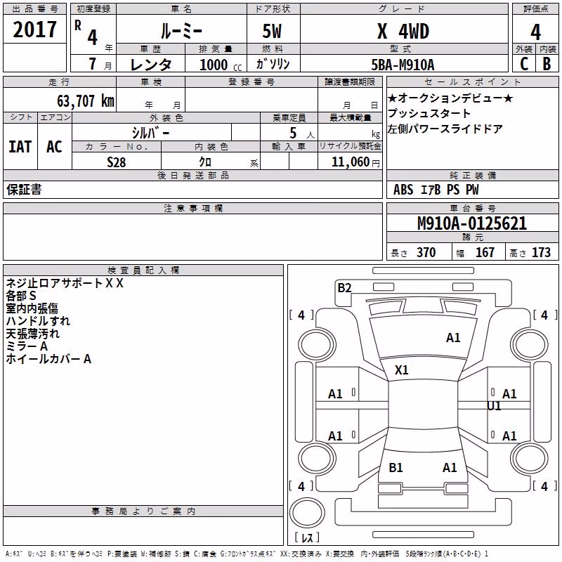 TOYOTA ROOMY