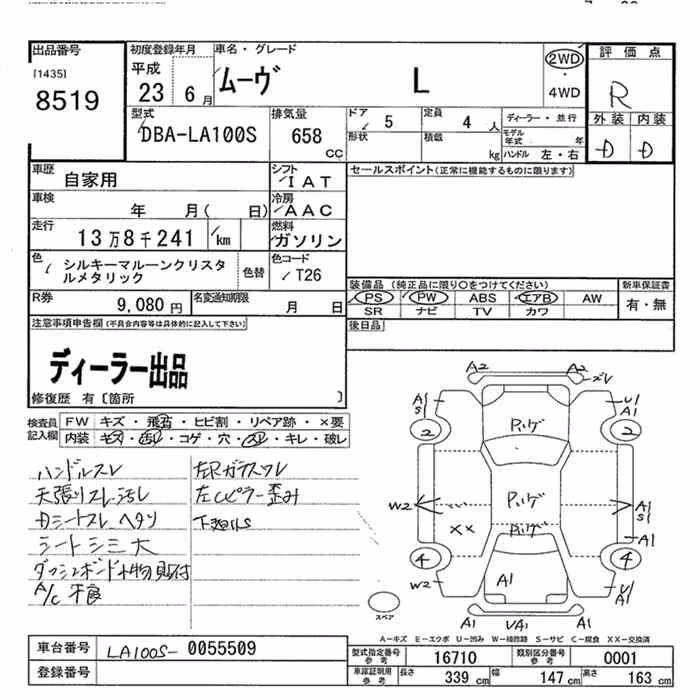 DAIHATSU MOVE