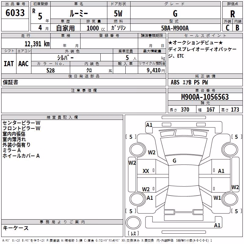 TOYOTA ROOMY