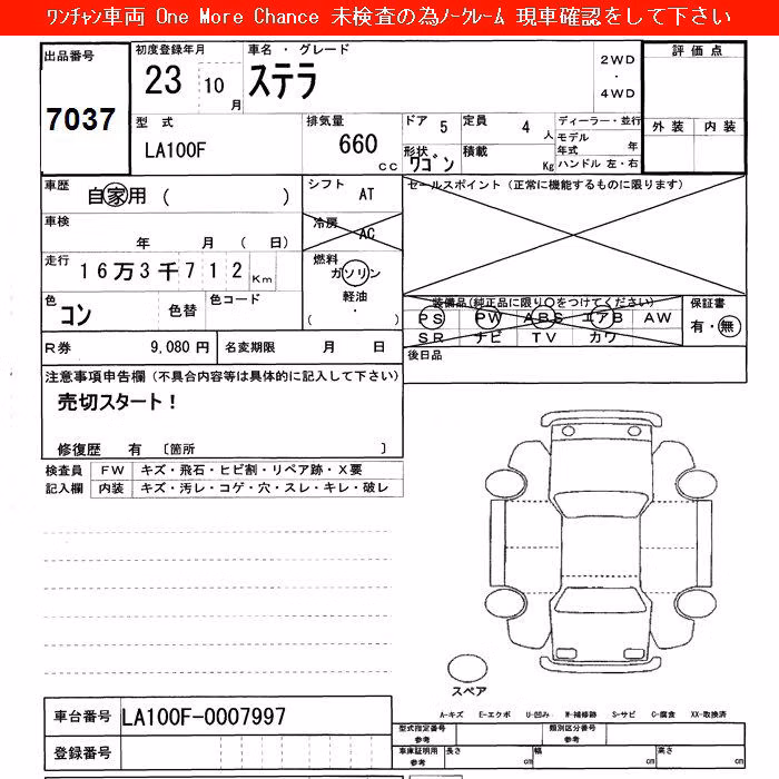 SUBARU STELLA