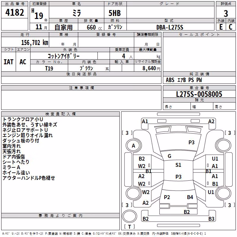 DAIHATSU MIRA