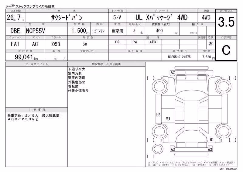 TOYOTA PROBOX