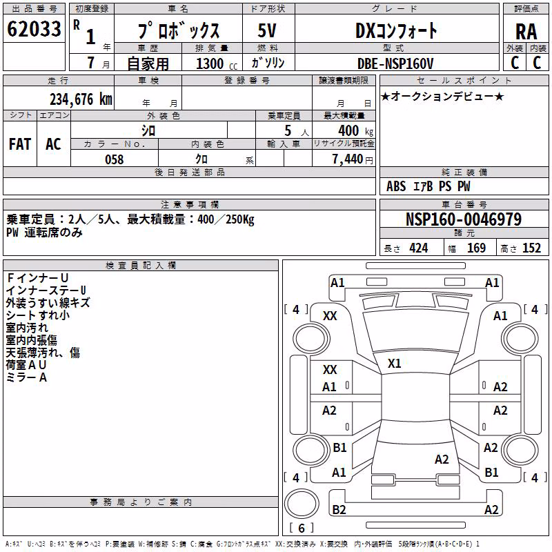 TOYOTA PROBOX