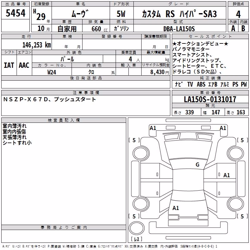 DAIHATSU MOVE