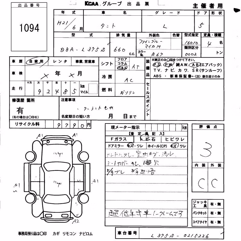 DAIHATSU TANTO