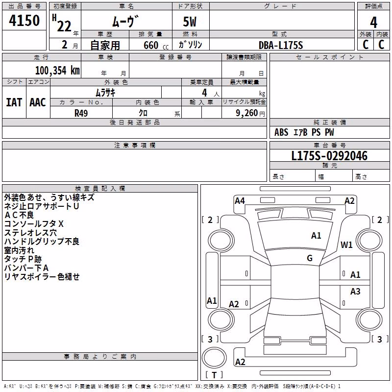 DAIHATSU MOVE