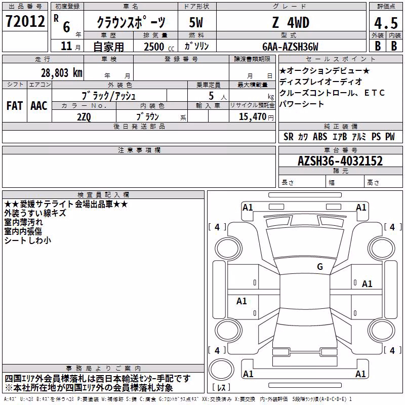TOYOTA CROWN