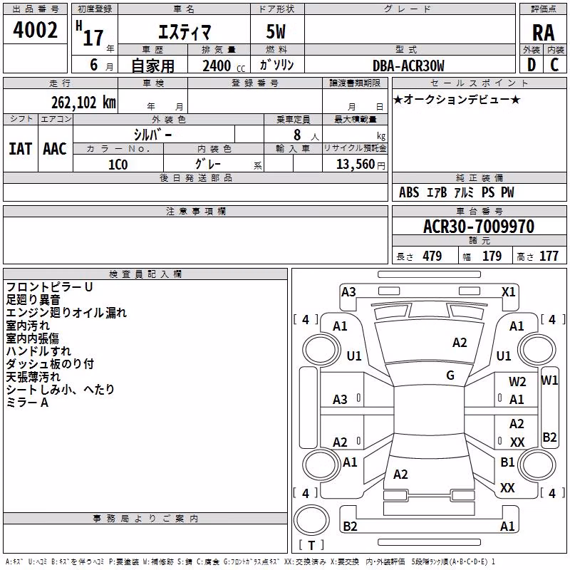 TOYOTA ESTIMA
