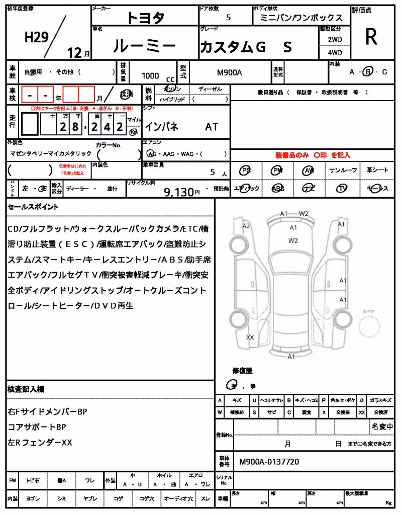 TOYOTA ROOMY