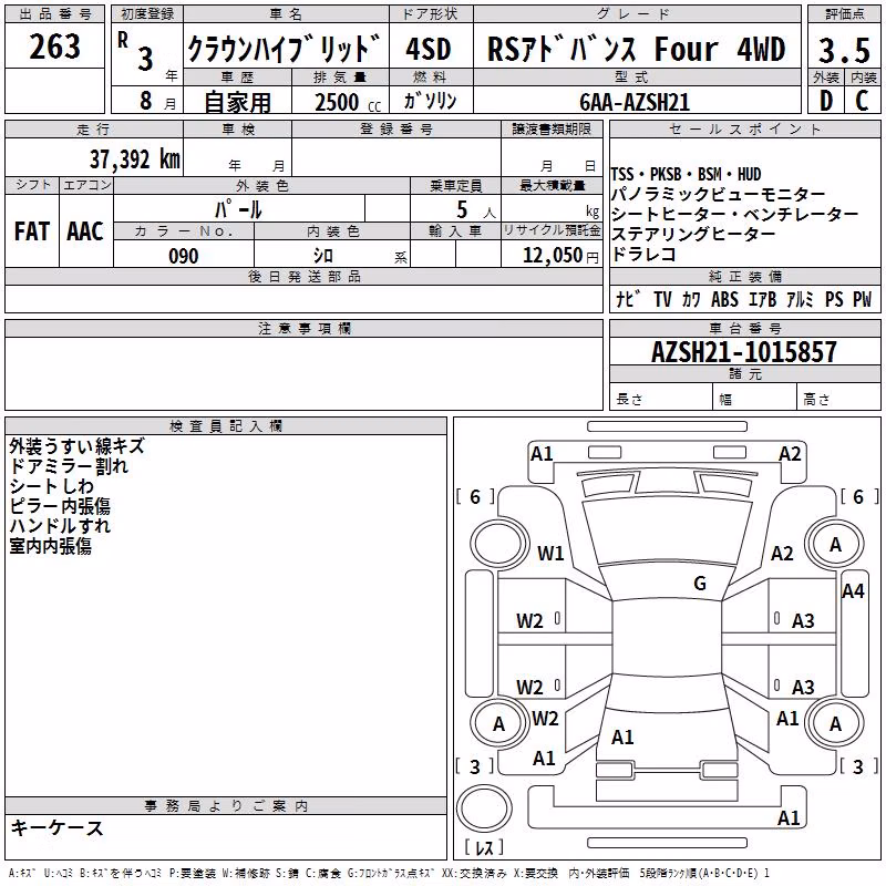 TOYOTA CROWN