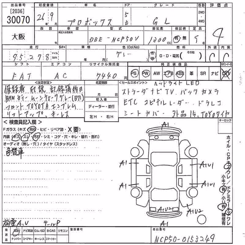 TOYOTA PROBOX