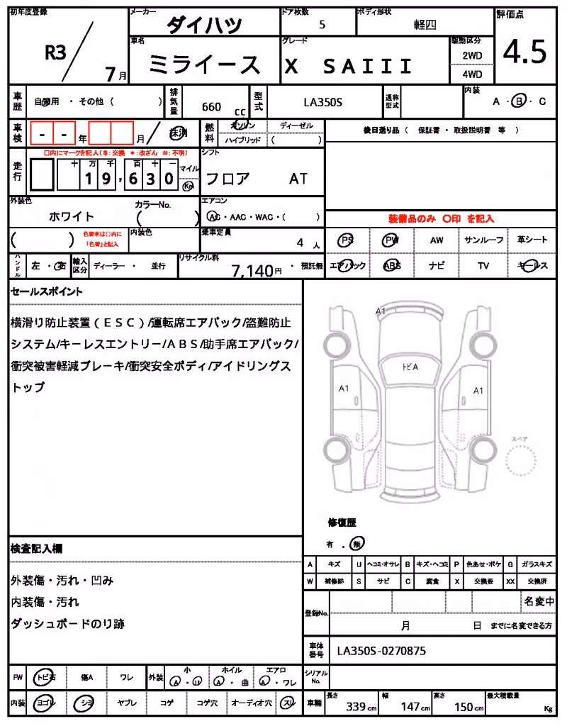 DAIHATSU MIRA E:S