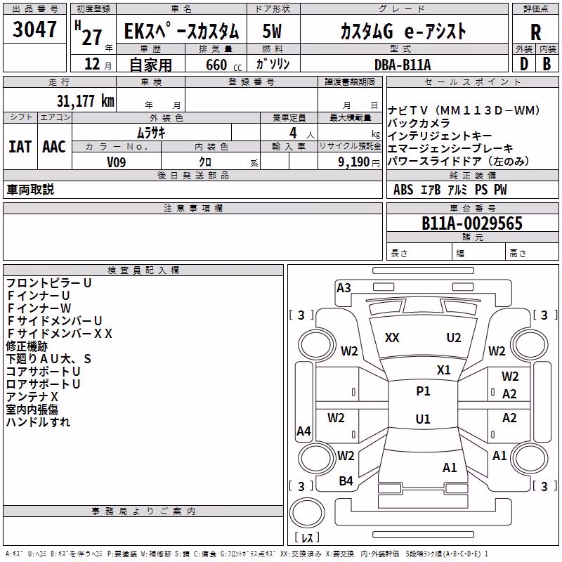 MITSUBISHI EK SPACE
