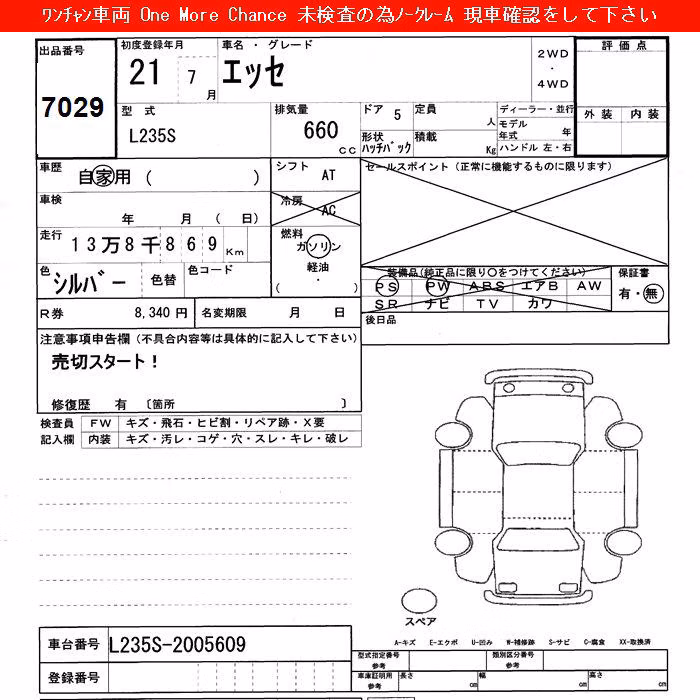 DAIHATSU ESSE