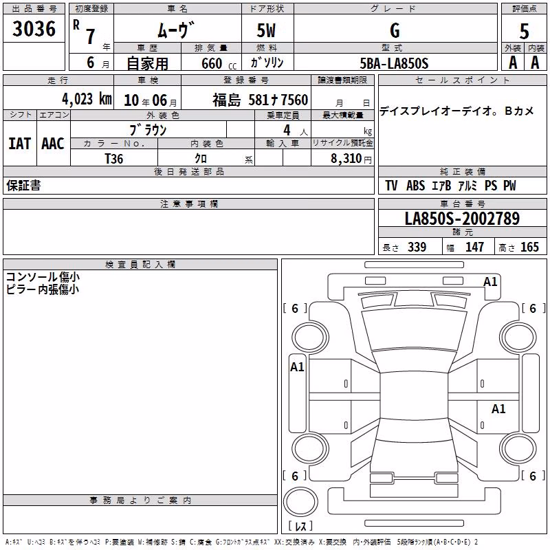DAIHATSU MOVE