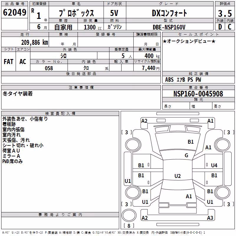 TOYOTA PROBOX