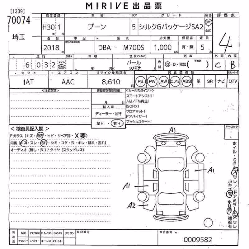 DAIHATSU BOON