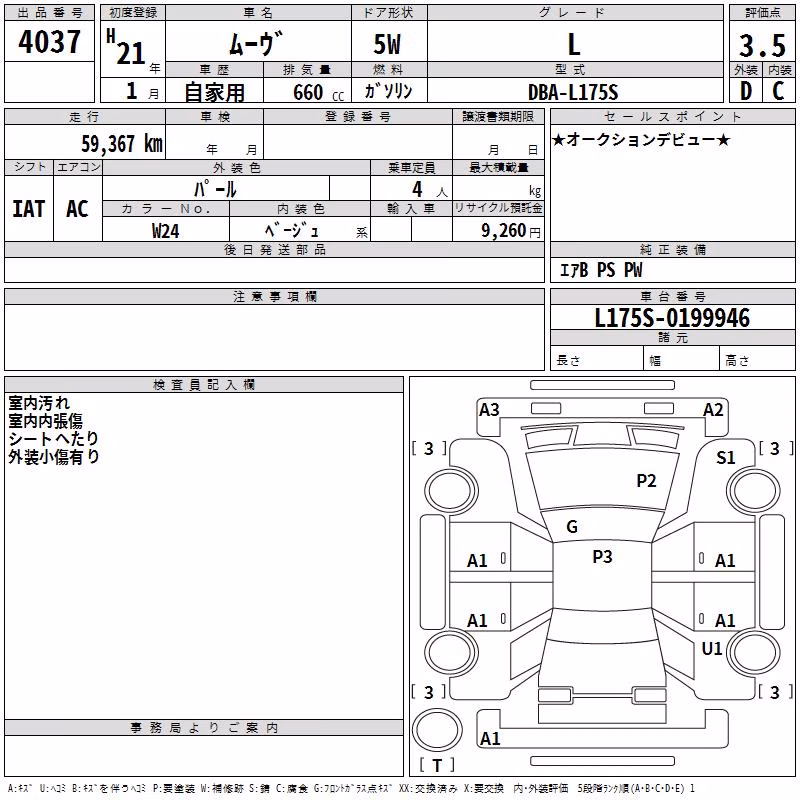 DAIHATSU MOVE