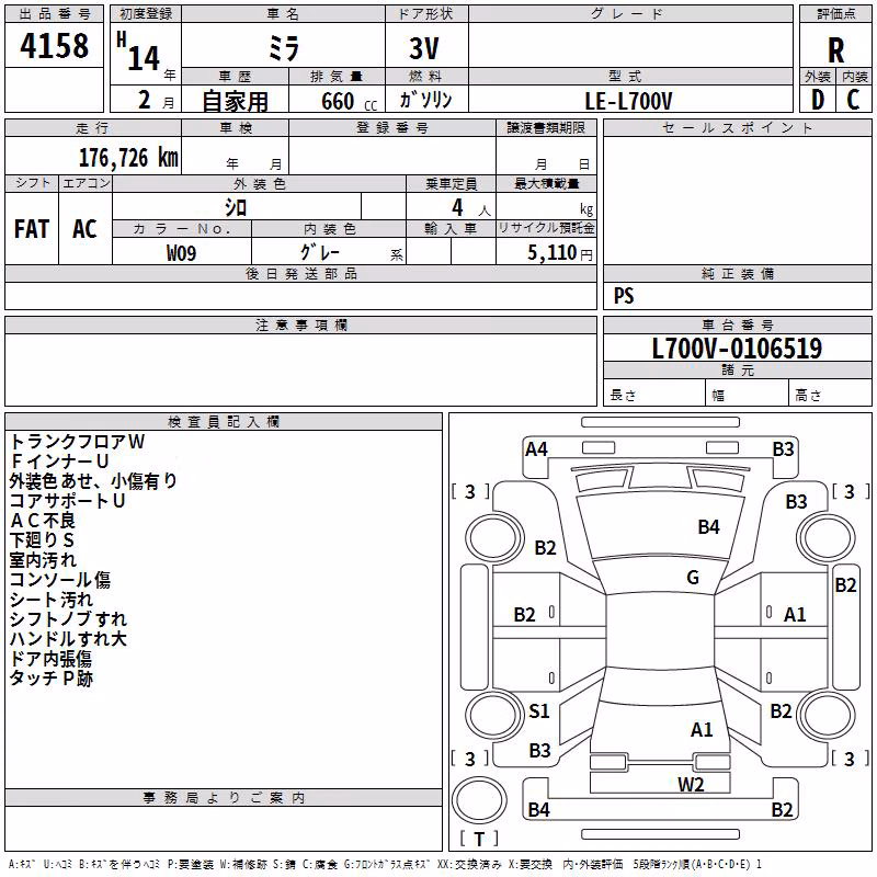 DAIHATSU MIRA