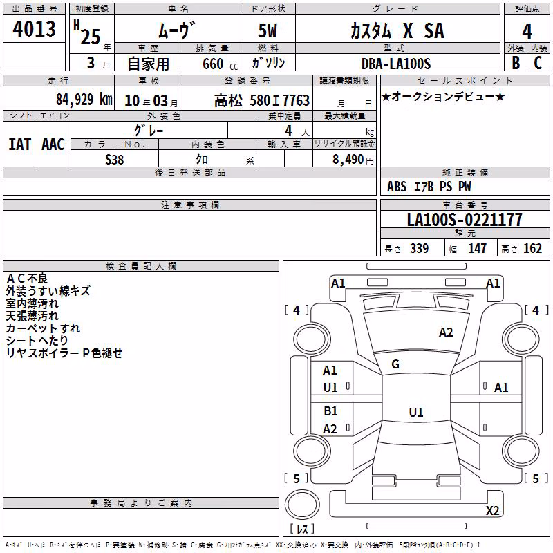 DAIHATSU MOVE