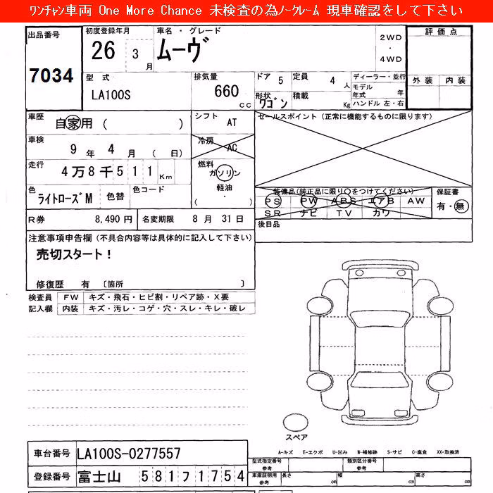 DAIHATSU MOVE