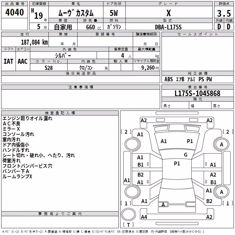 DAIHATSU MOVE