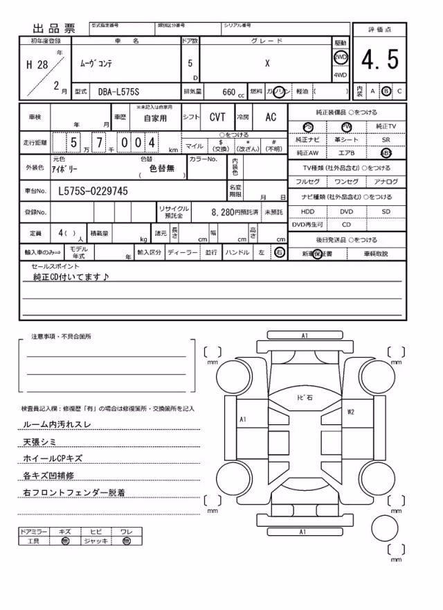 DAIHATSU MOVE CONTE
