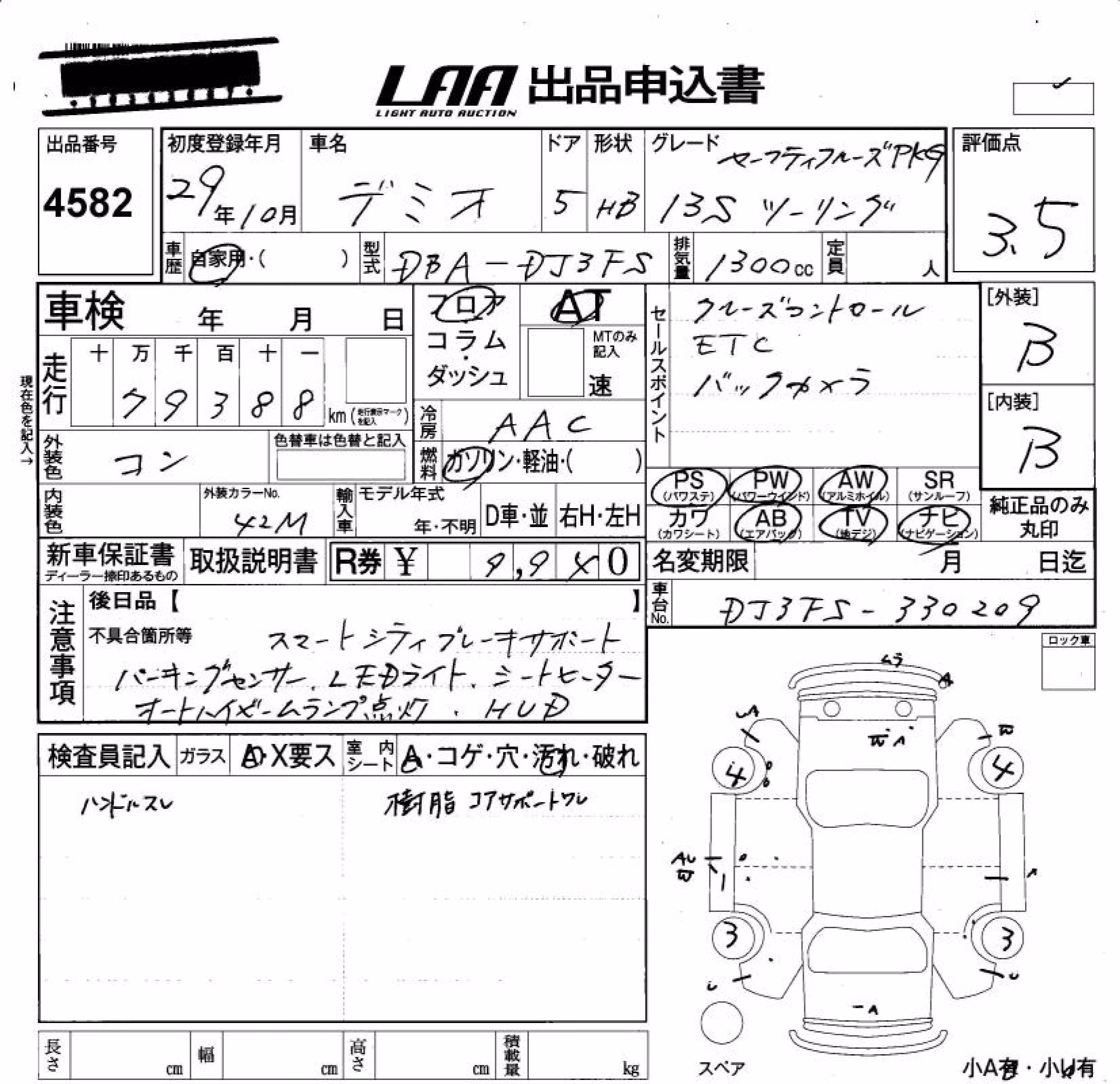 MAZDA DEMIO
