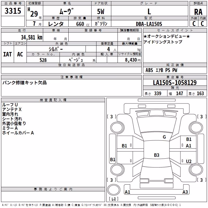 DAIHATSU MOVE