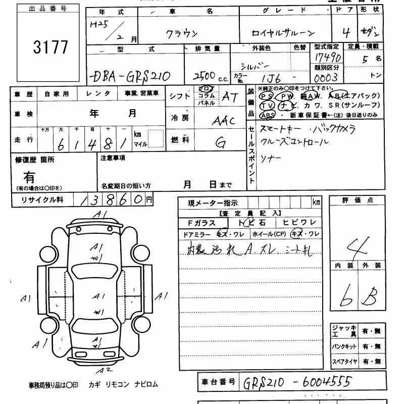 TOYOTA CROWN