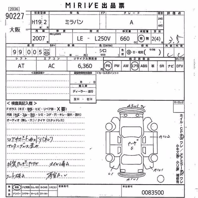 DAIHATSU MIRA