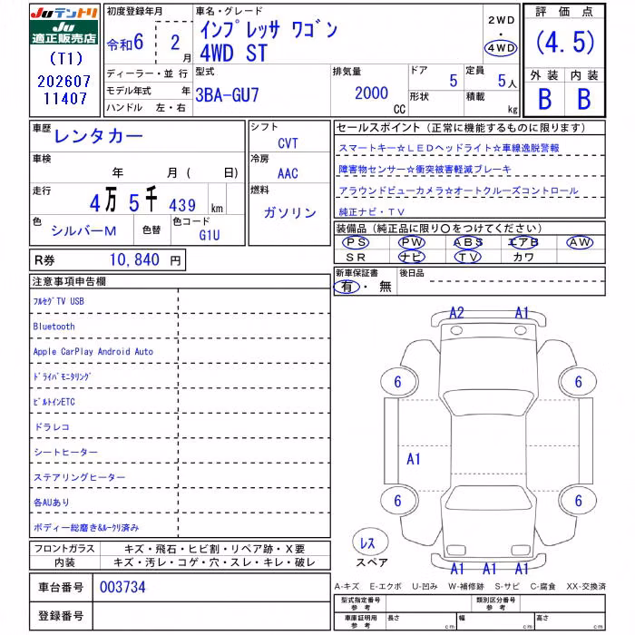 SUBARU IMPREZA