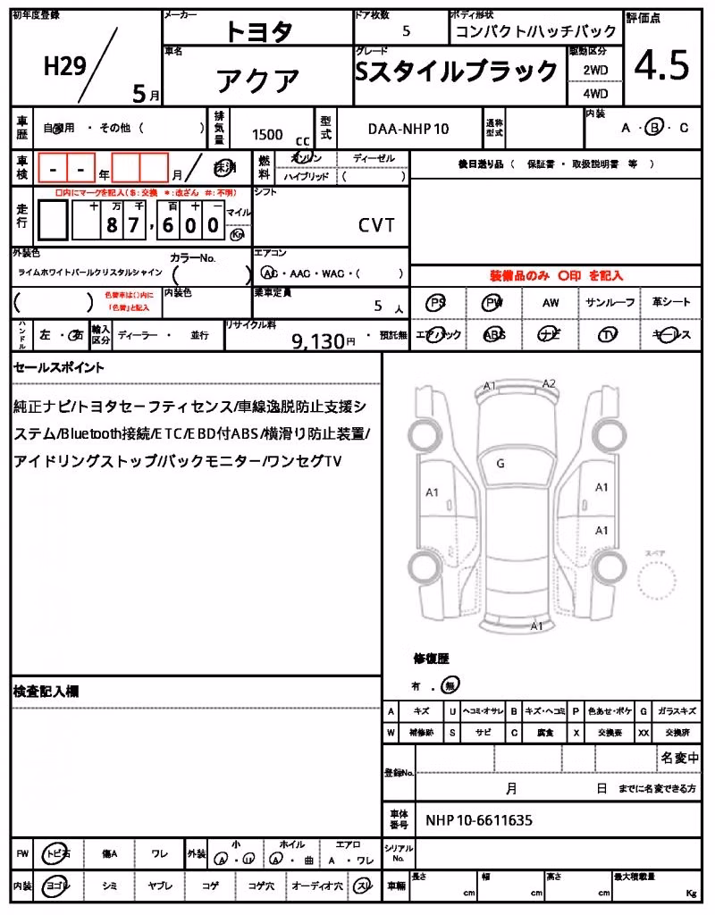TOYOTA AQUA