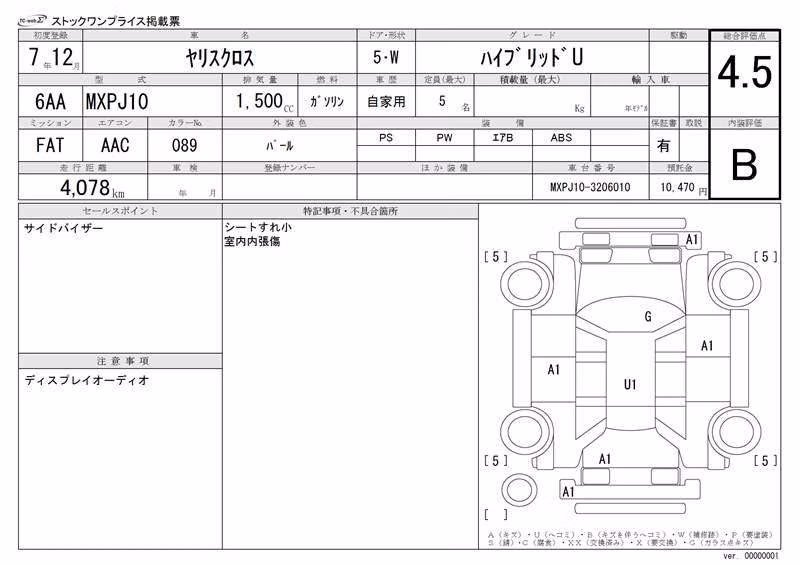 TOYOTA YARIS CROSS