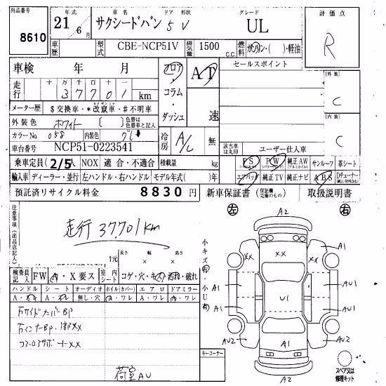 TOYOTA PROBOX