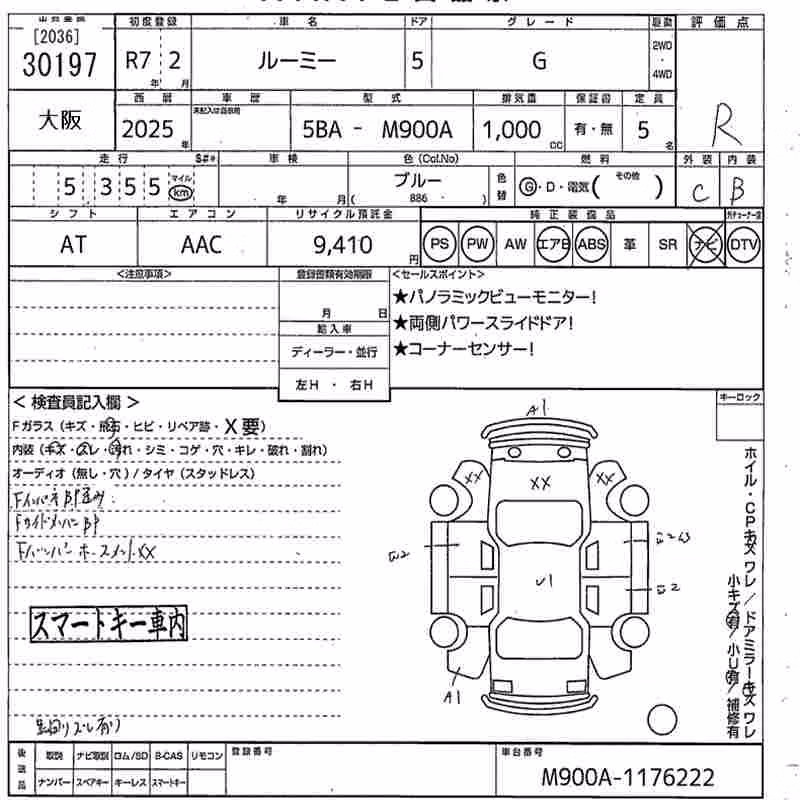 TOYOTA ROOMY