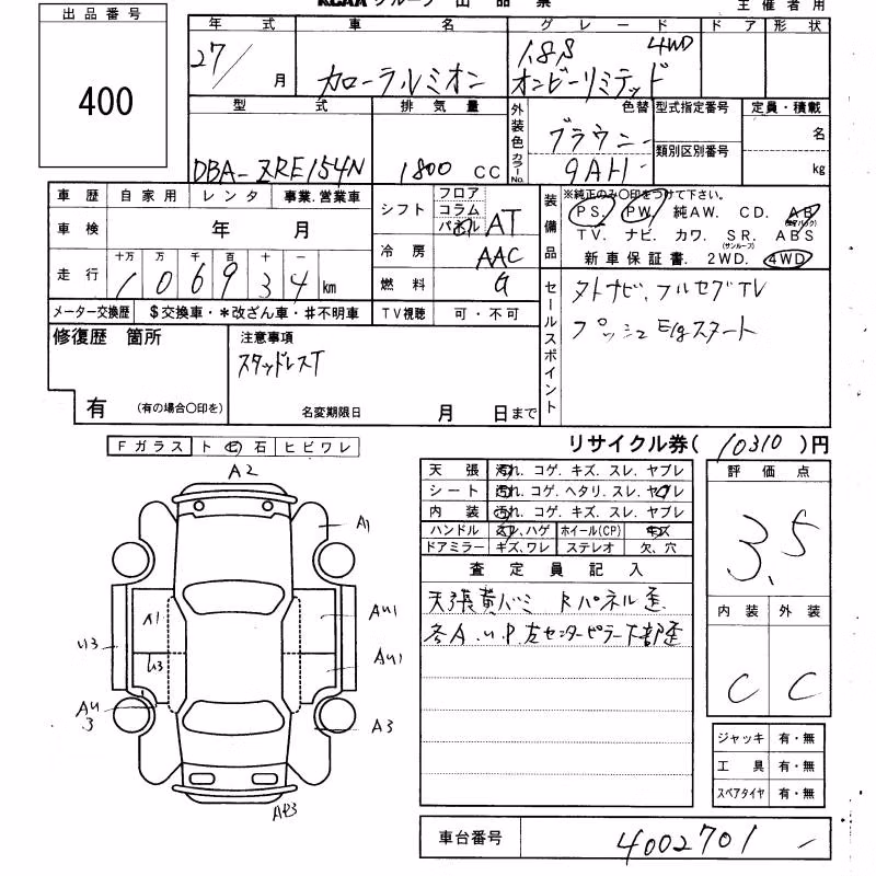 TOYOTA COROLLA RUMION