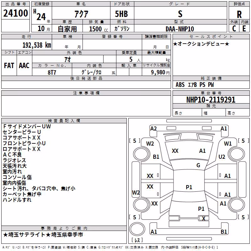 TOYOTA AQUA