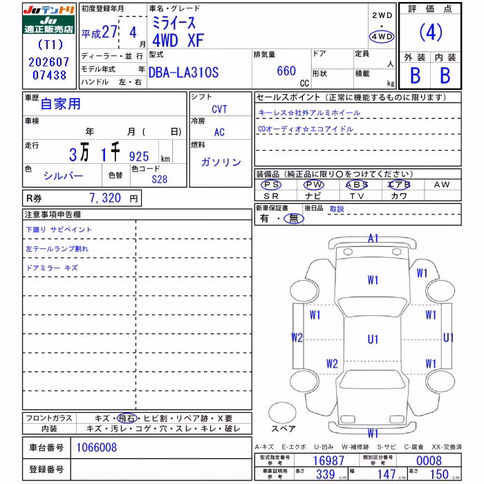 DAIHATSU MIRA E:S