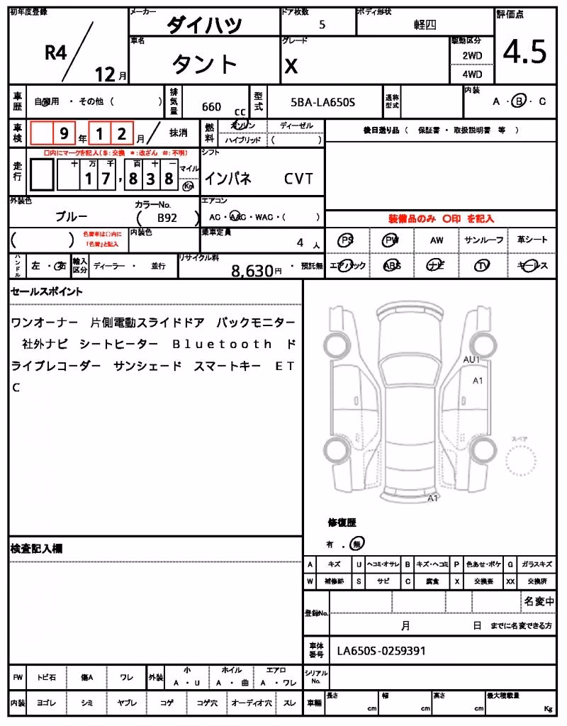 DAIHATSU TANTO
