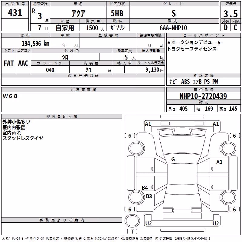 TOYOTA AQUA