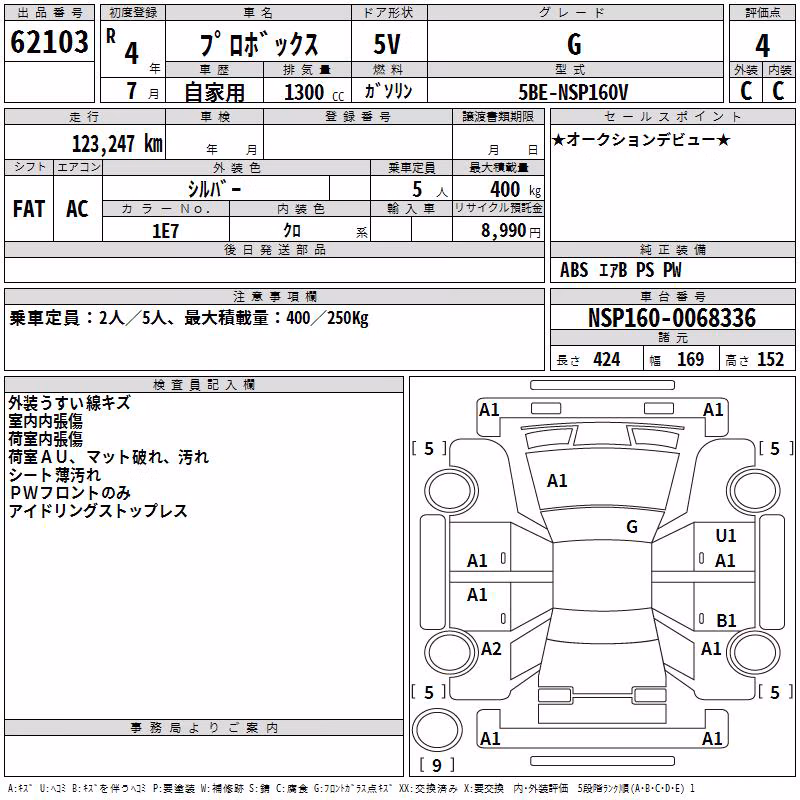 TOYOTA PROBOX