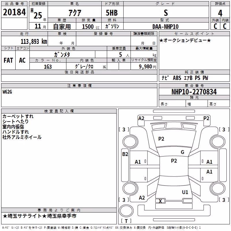 TOYOTA AQUA
